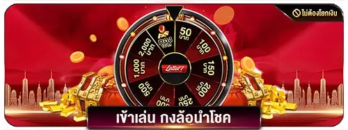 77lotto